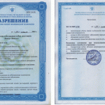 разрешение отбеливание зубов